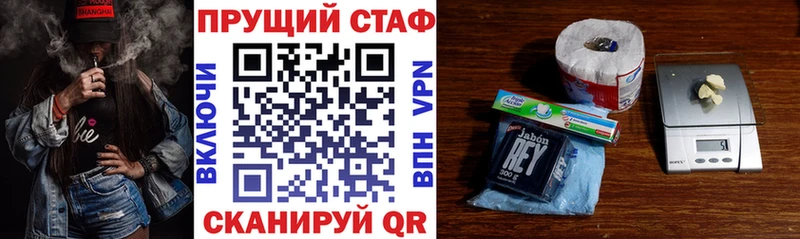 Наркошоп Ливны Каннабис  СК  Меф мяу мяу 