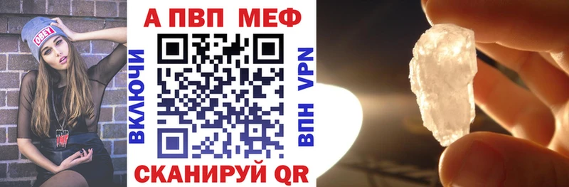 Альфа ПВП СК КРИС Ливны