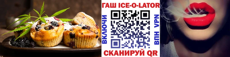 Cannafood конопля гидра Ливны