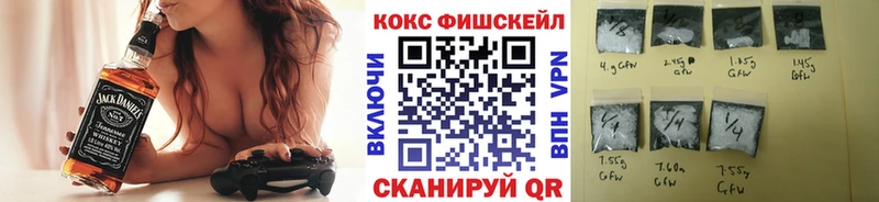КОКАИН VHQ где найти наркотики Ливны