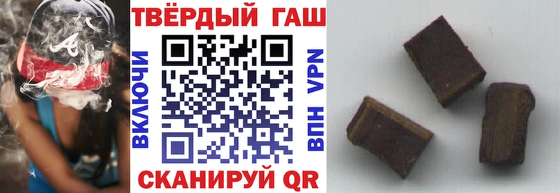 Гашиш Premium  купить закладку  Ливны 