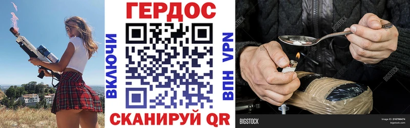 Героин Heroin  hydra вход  Ливны  как найти наркотики 