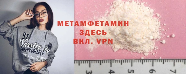 дмт Балахна