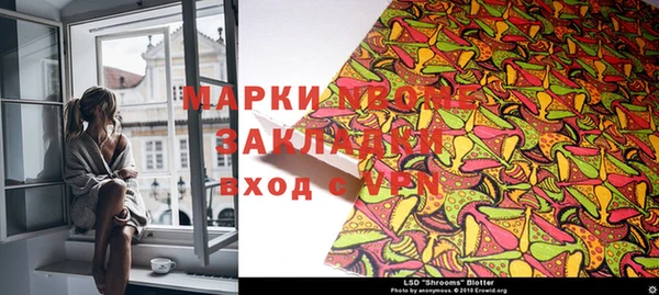 дмт Балахна
