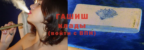 стафф Аркадак