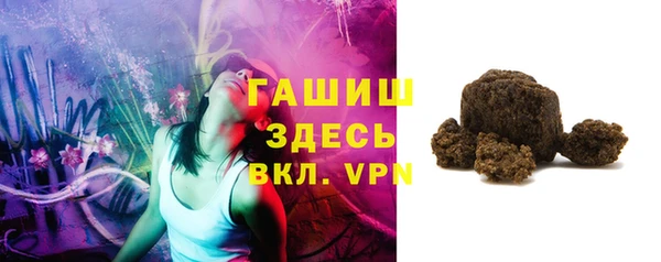 бошки Баксан