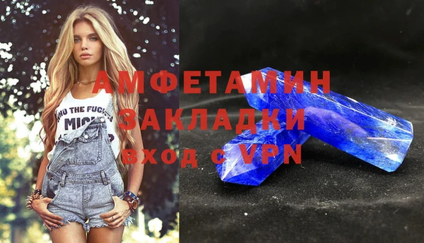 дмт Балахна
