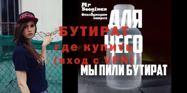 дмт Балахна