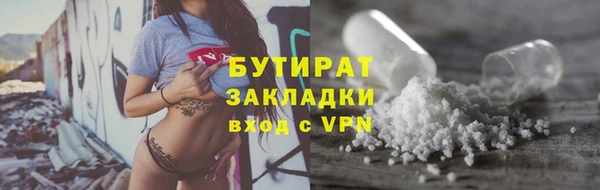дмт Балахна