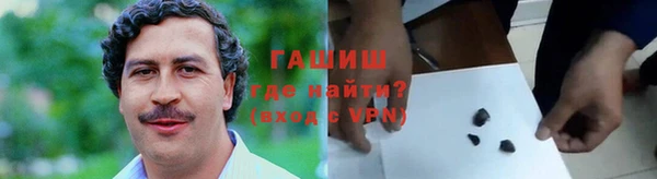 бошки Баксан
