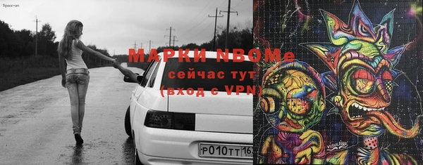Альфа ПВП Арсеньев