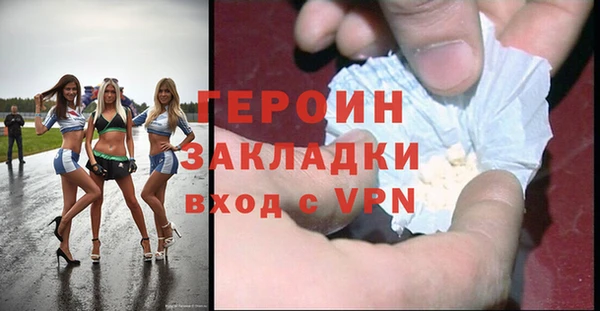 хмурый Балабаново