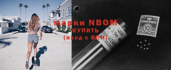 дмт Балахна