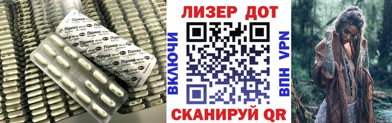 LSD-25 экстази ecstasy  продажа наркотиков  OMG ссылки  Ливны 