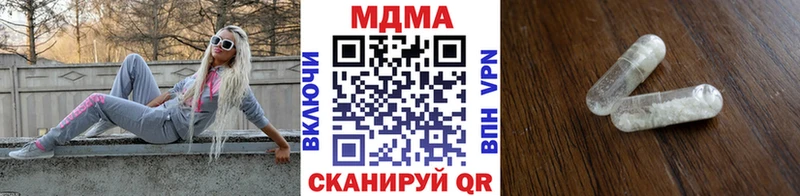 МДМА crystal  где найти наркотики  Ливны 
