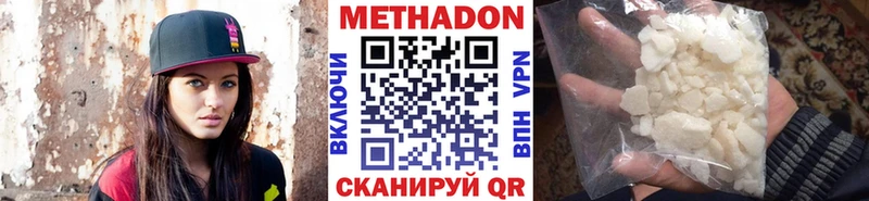 закладки Ливны МЕТАДОН мёд