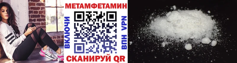 МЕТАМФЕТАМИН витя  Ливны 