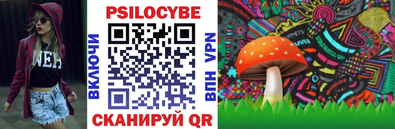 Галлюциногенные грибы GOLDEN TEACHER  Ливны 