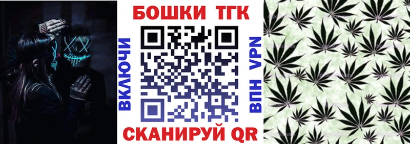 дарнет шоп  Ливны  Шишки марихуана AK-47 